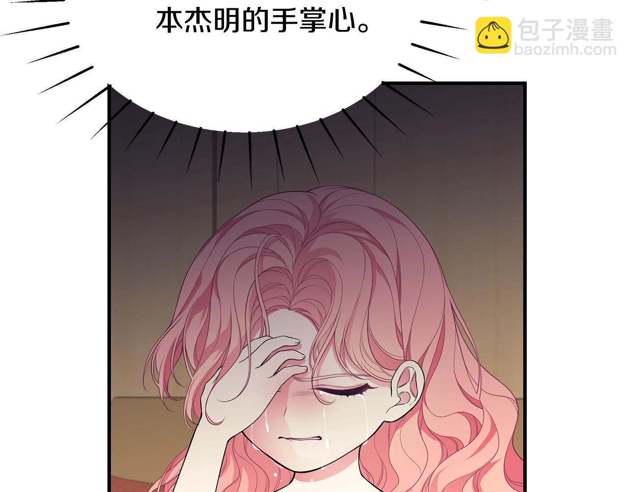 第5话 厄运来临114