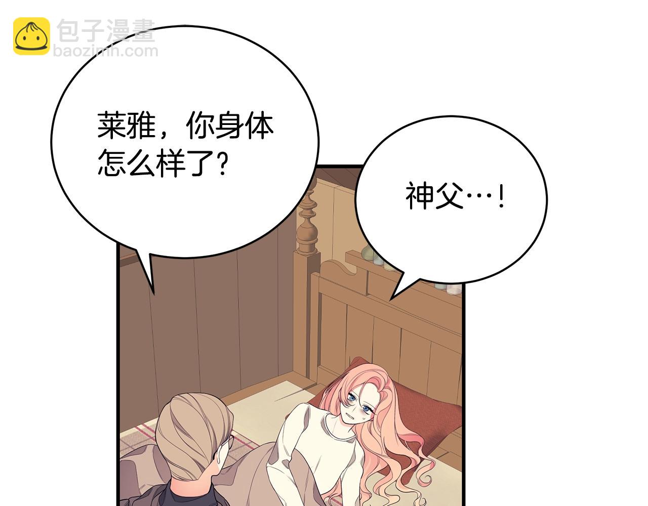 第5话 厄运来临116