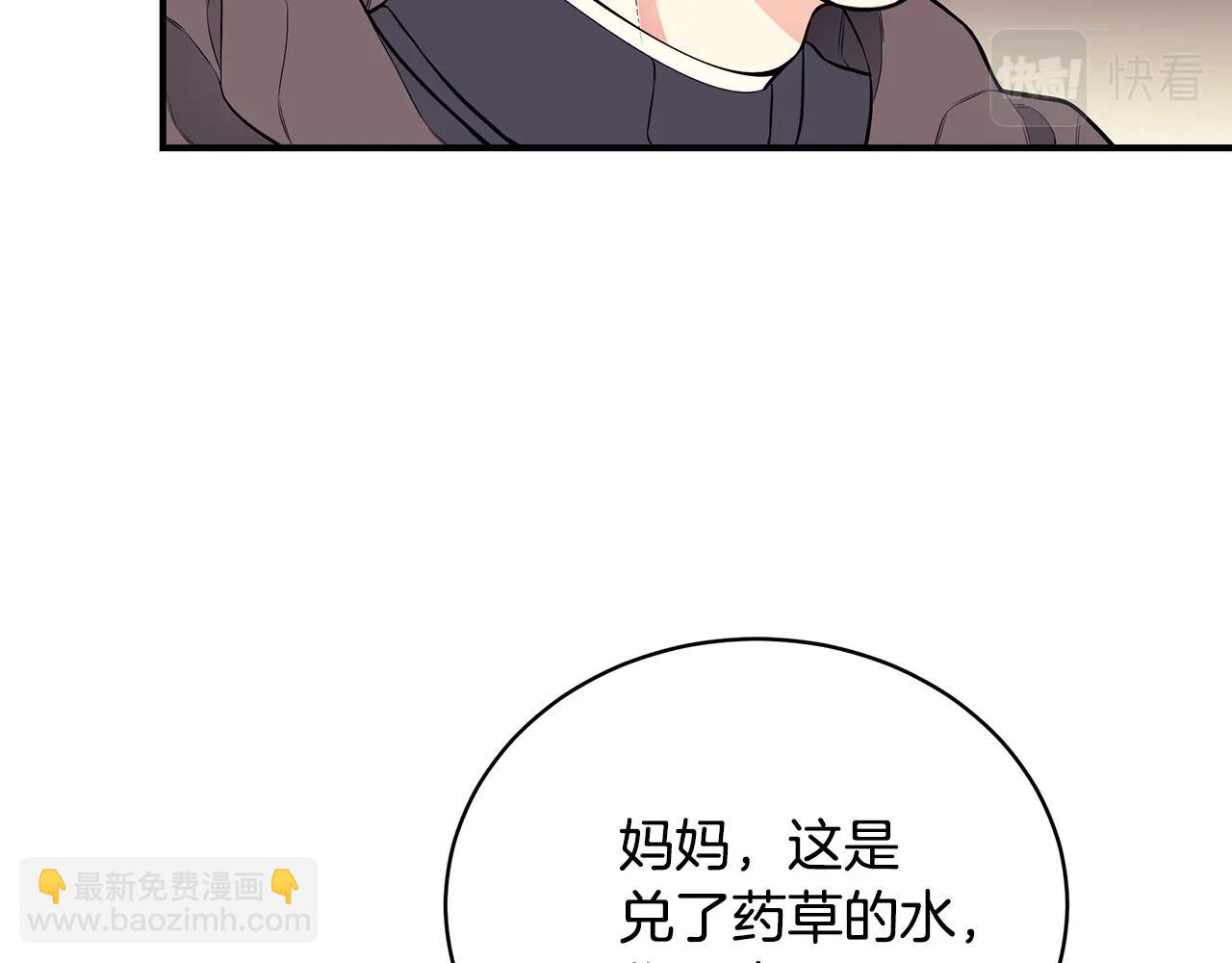 第5话 厄运来临127