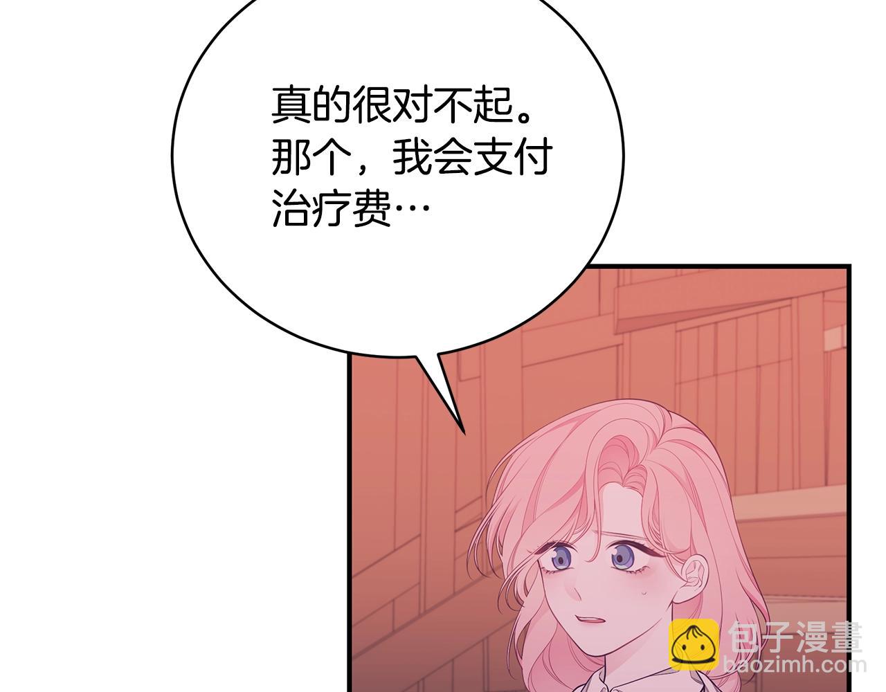 第5话 厄运来临13