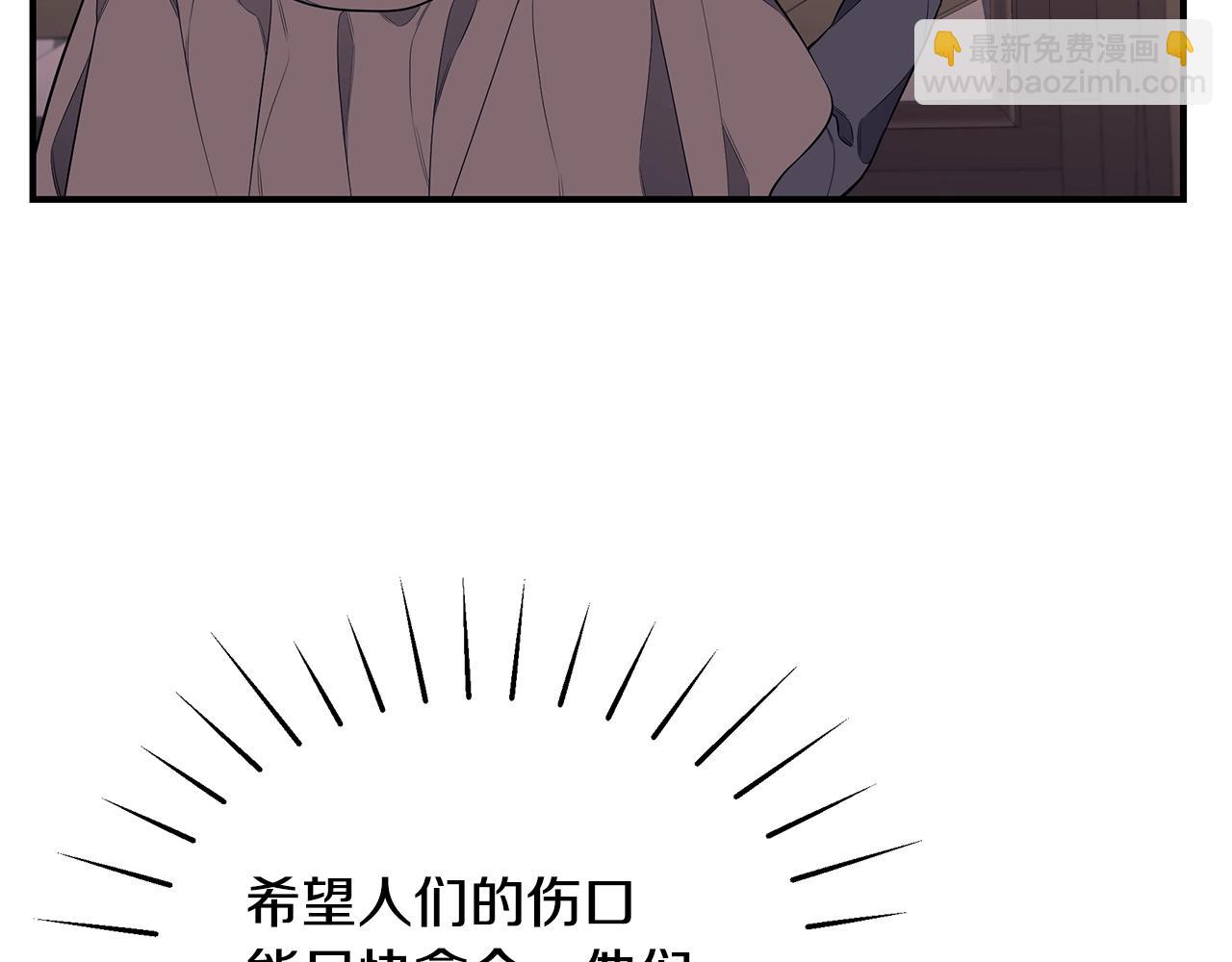 第5话 厄运来临132
