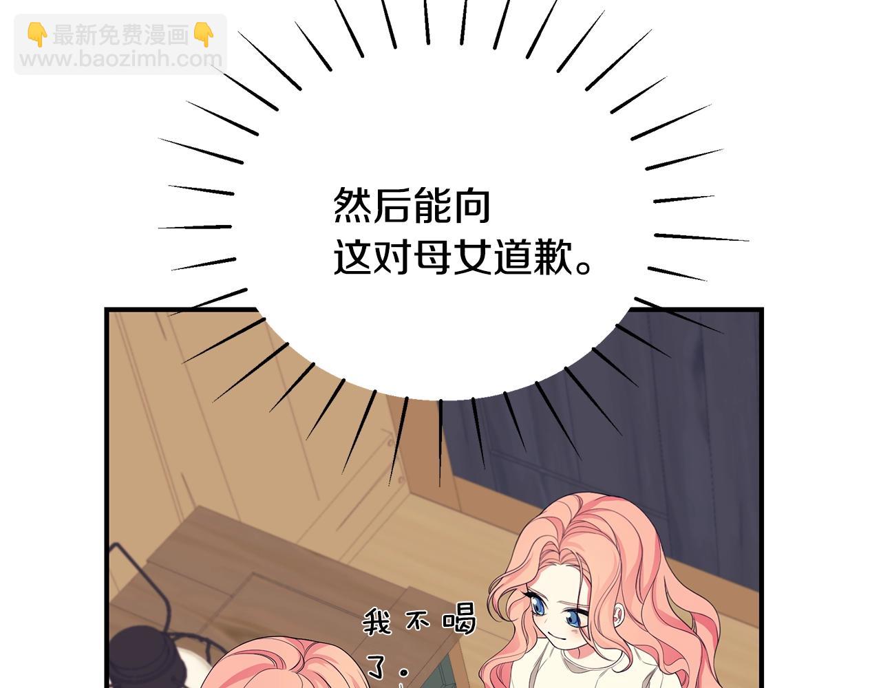 第5话 厄运来临135