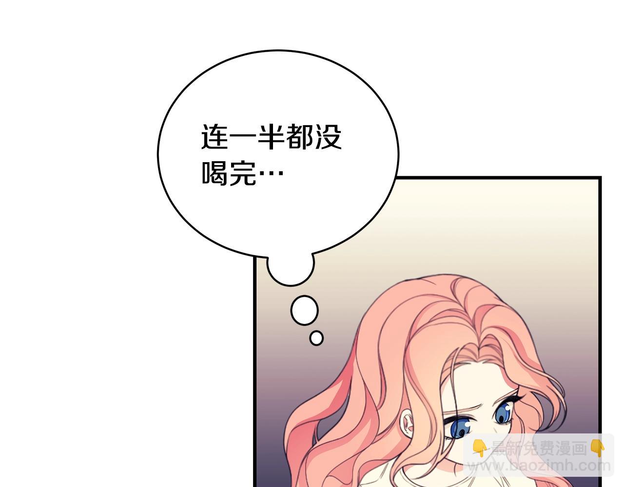 第5话 厄运来临138