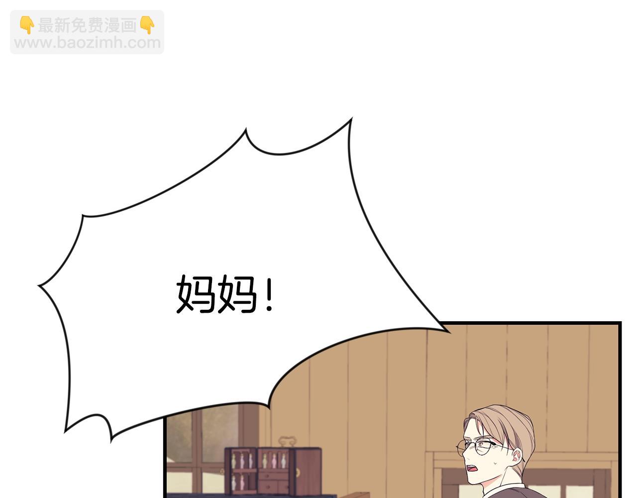 第5话 厄运来临143
