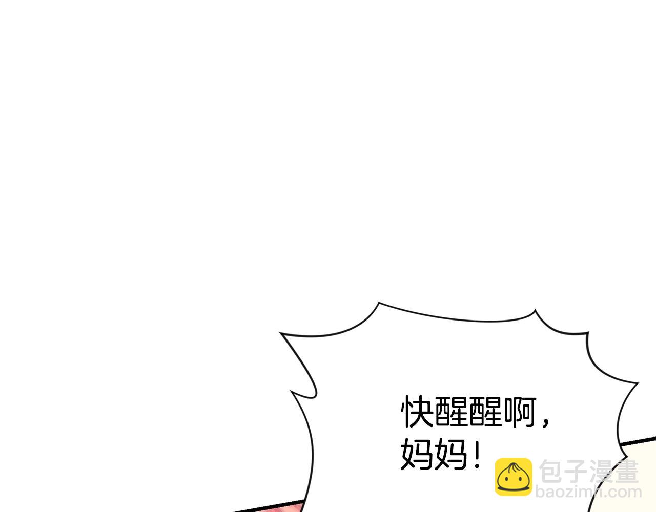 第5话 厄运来临146