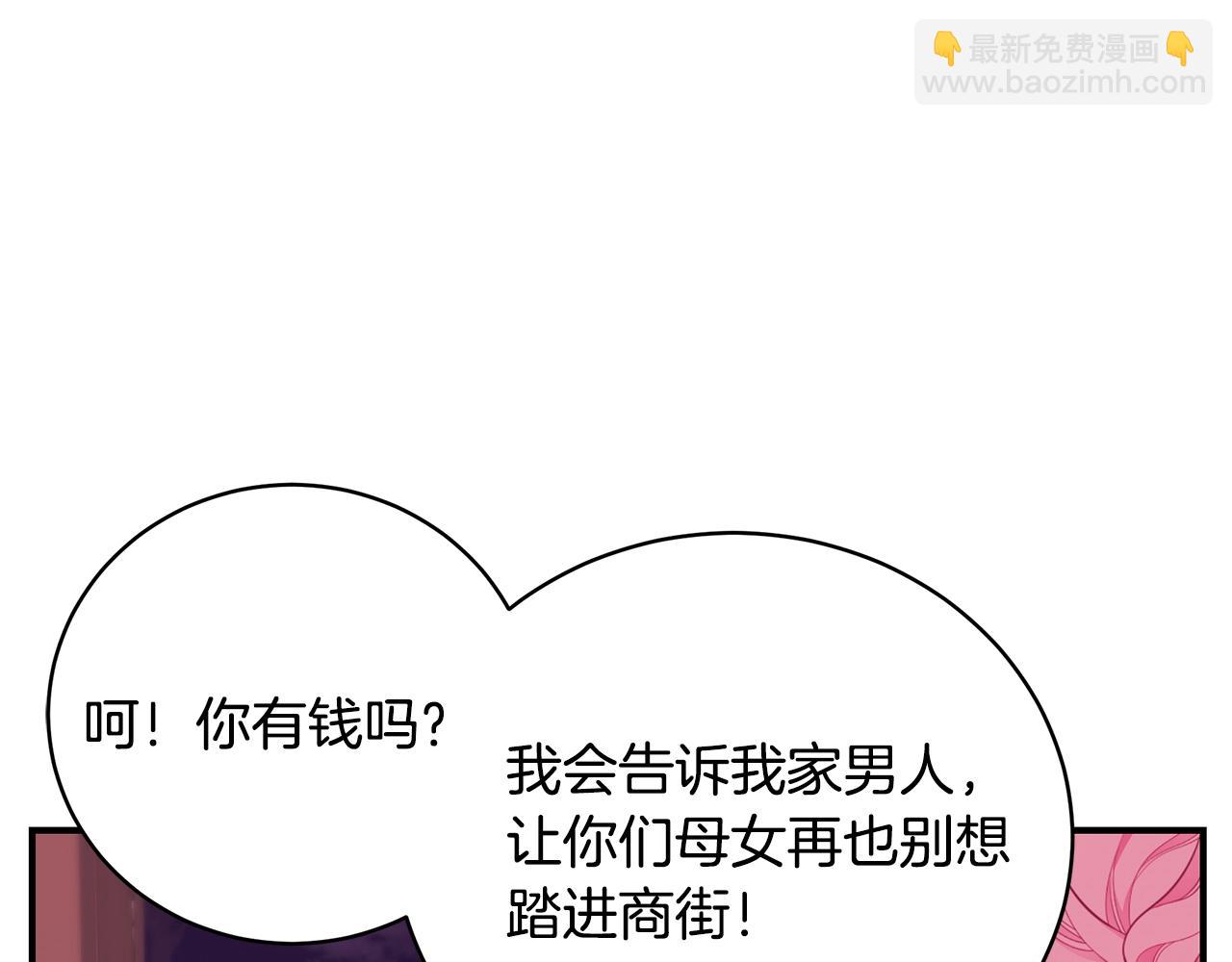 第5话 厄运来临15