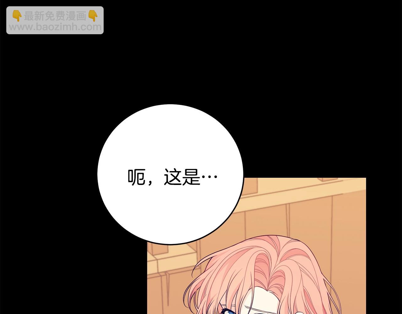 第5话 厄运来临29