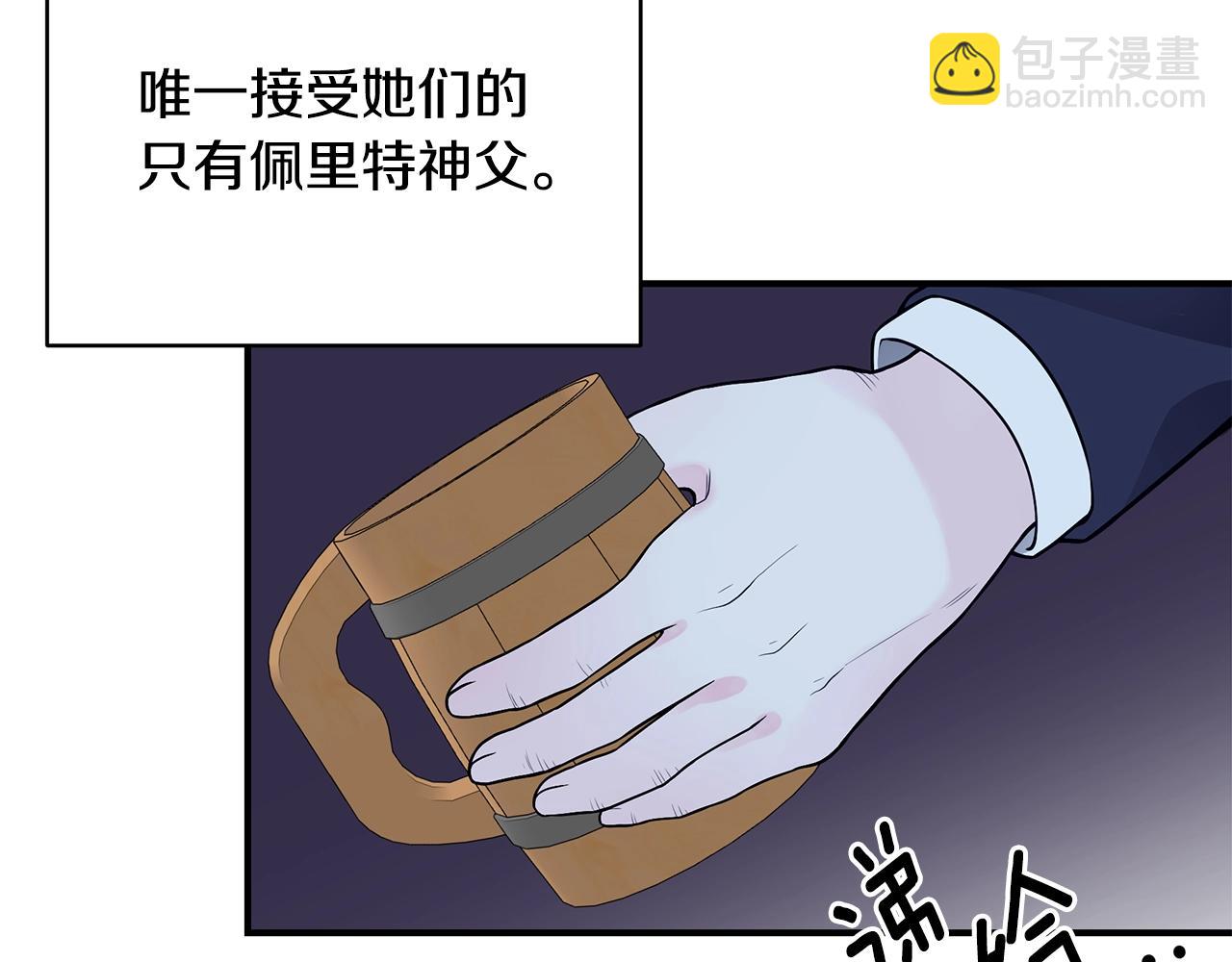 第5话 厄运来临39