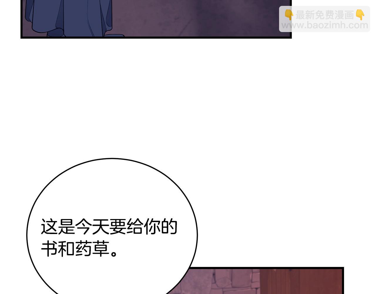 第5话 厄运来临42