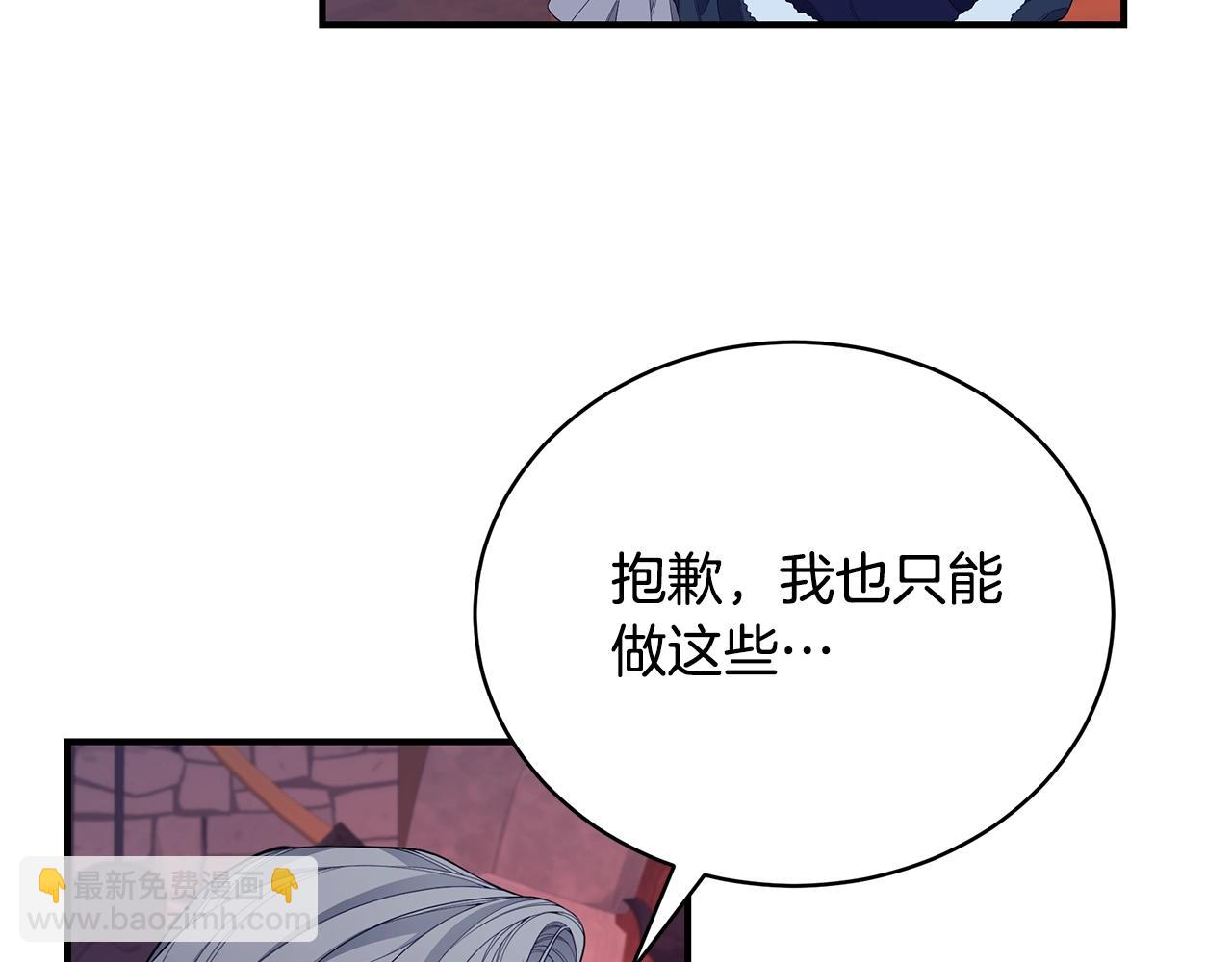 第5话 厄运来临44