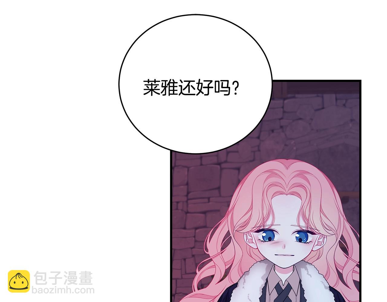 第5话 厄运来临46