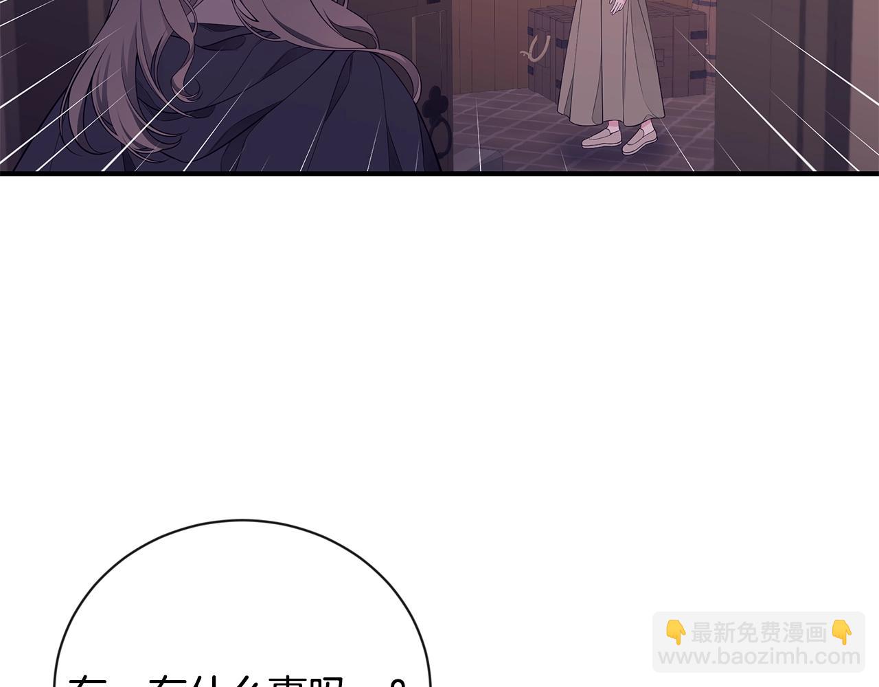 第5话 厄运来临5