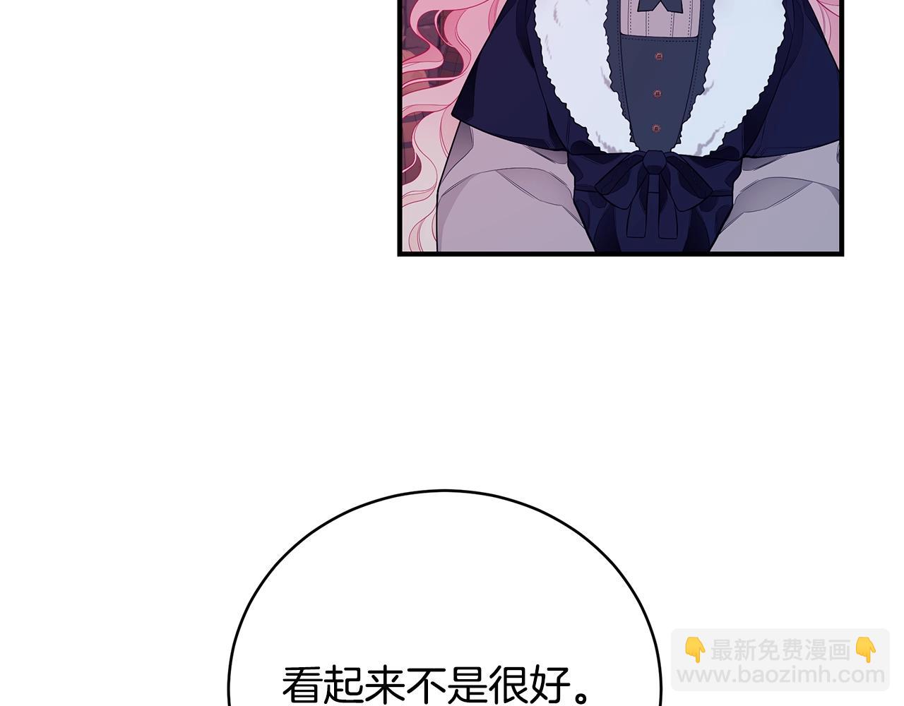 第5话 厄运来临51