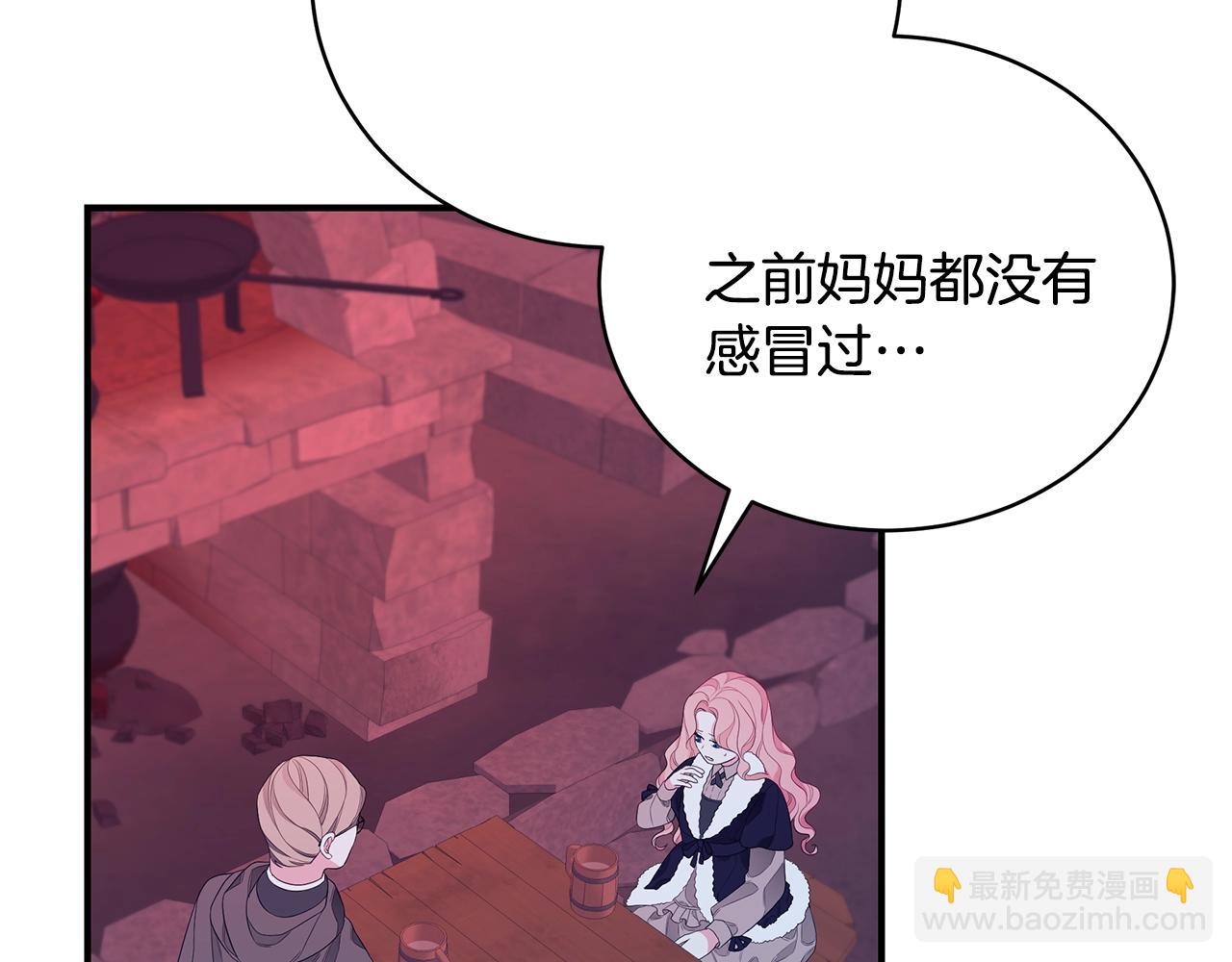 第5话 厄运来临52