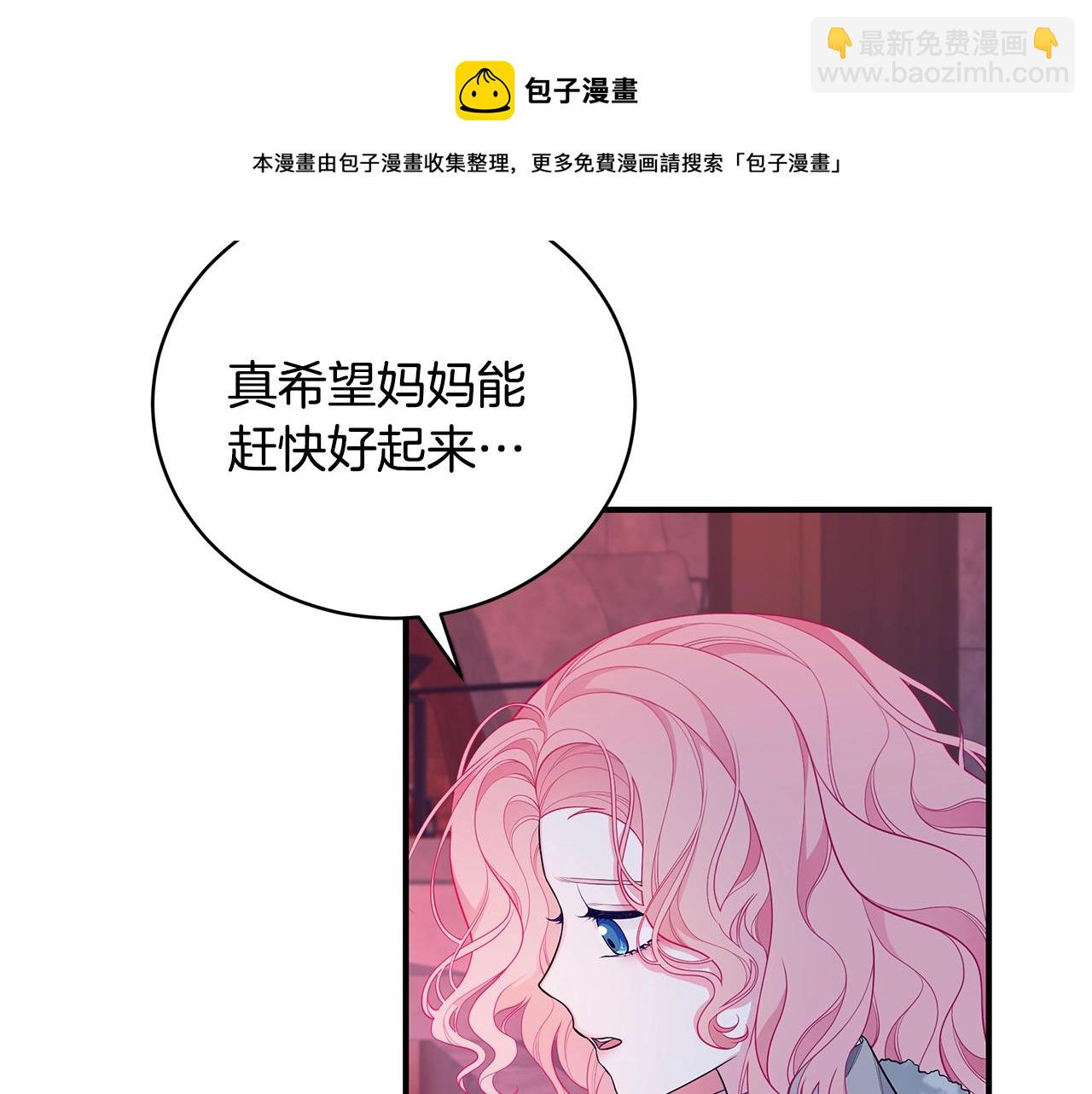 第5话 厄运来临54