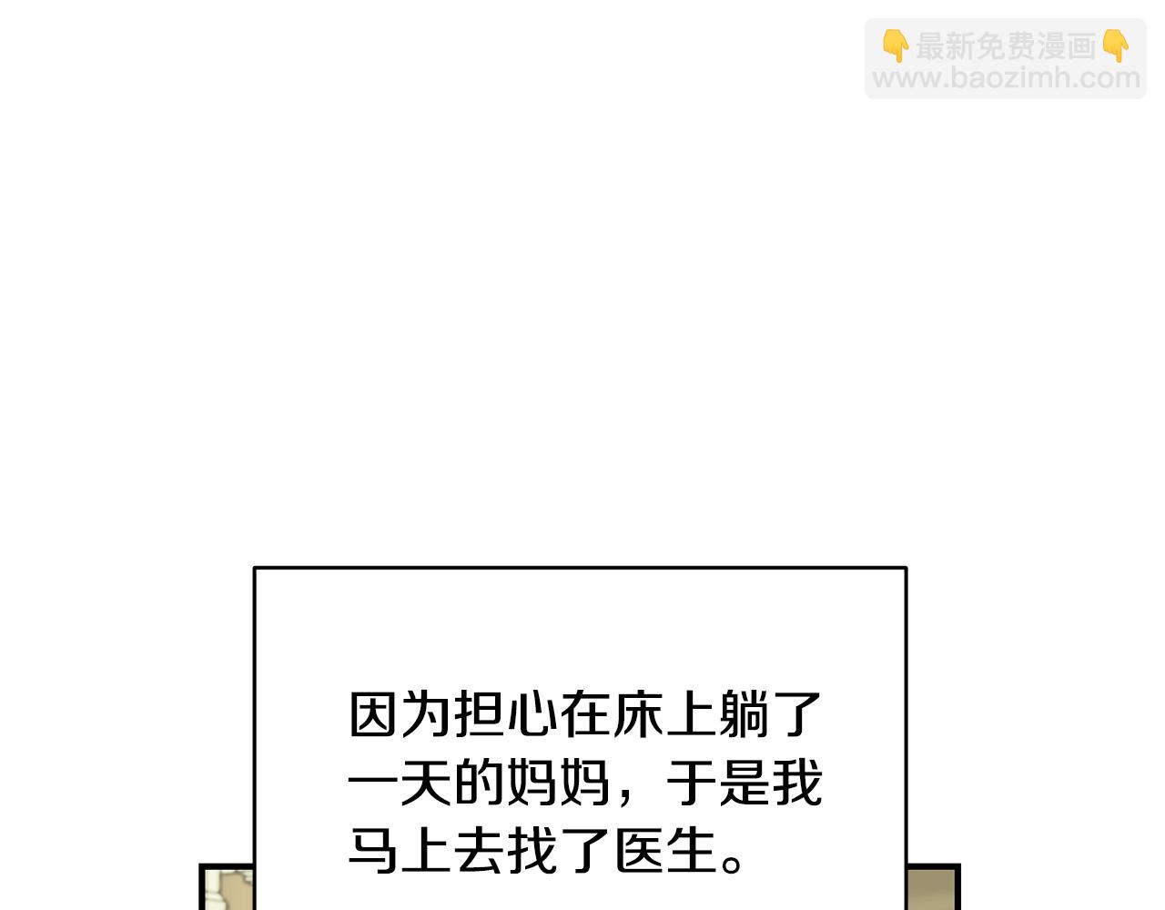 第5话 厄运来临56