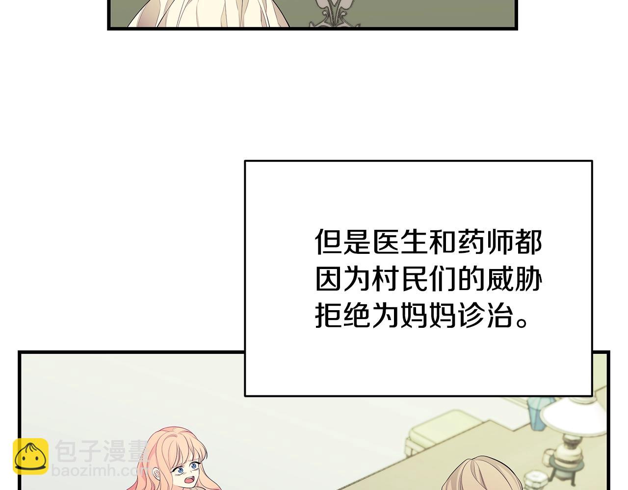 第5话 厄运来临58
