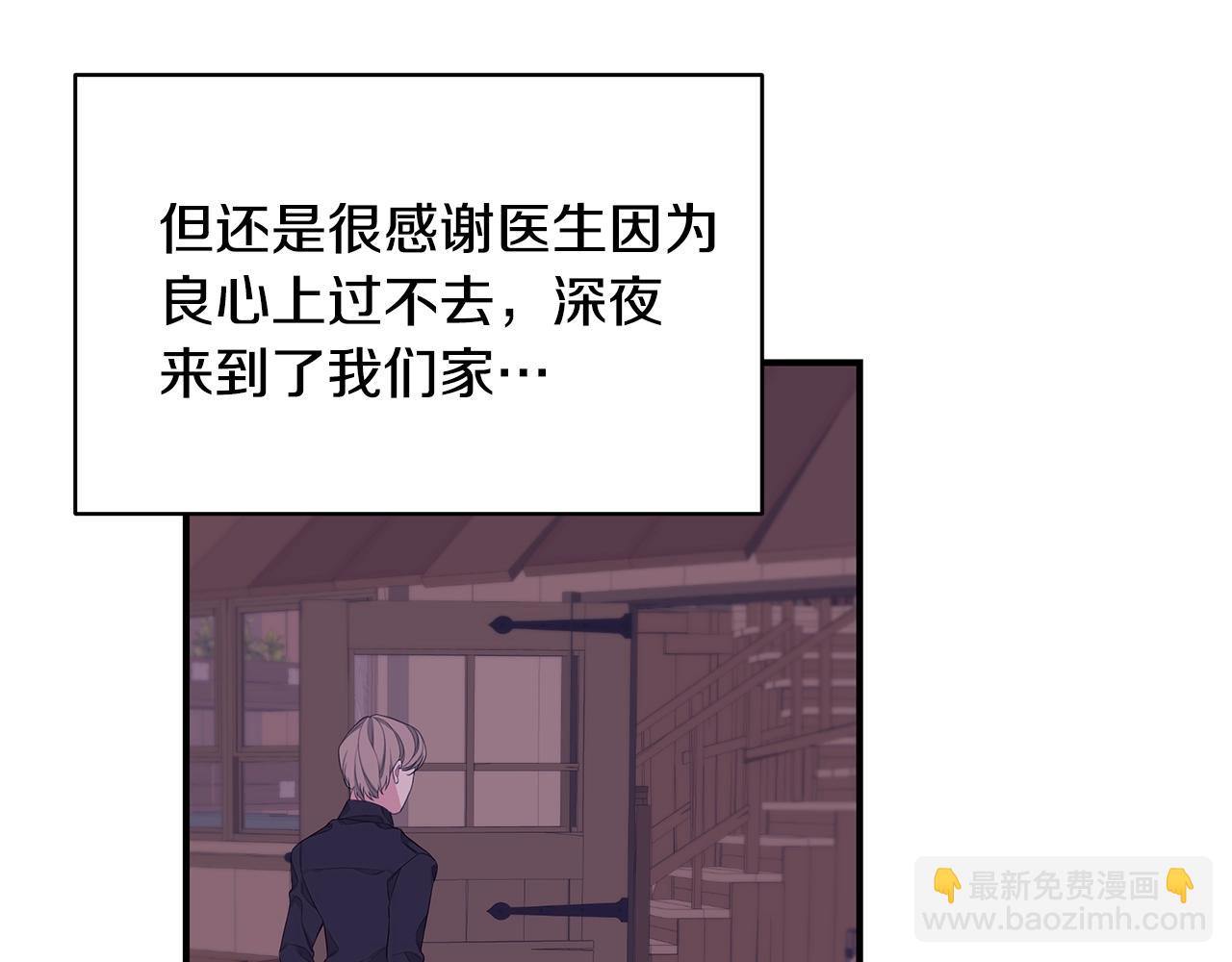 第5话 厄运来临60