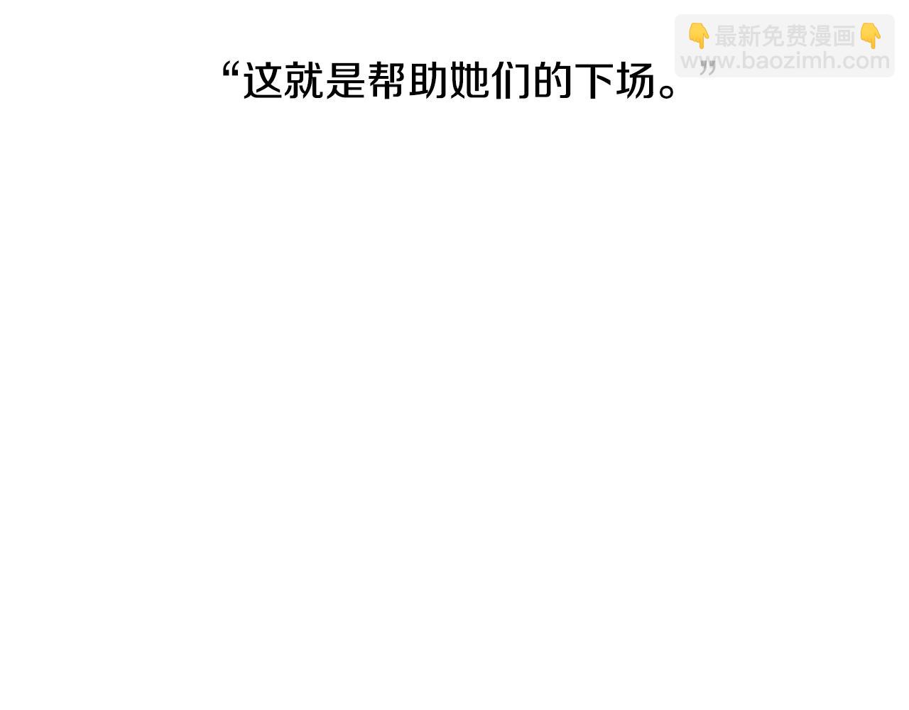 第5话 厄运来临63