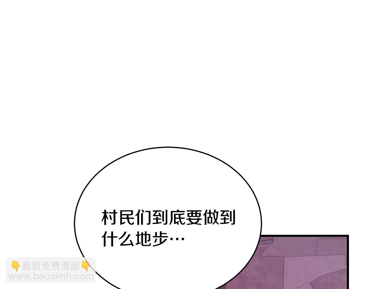 第5话 厄运来临67