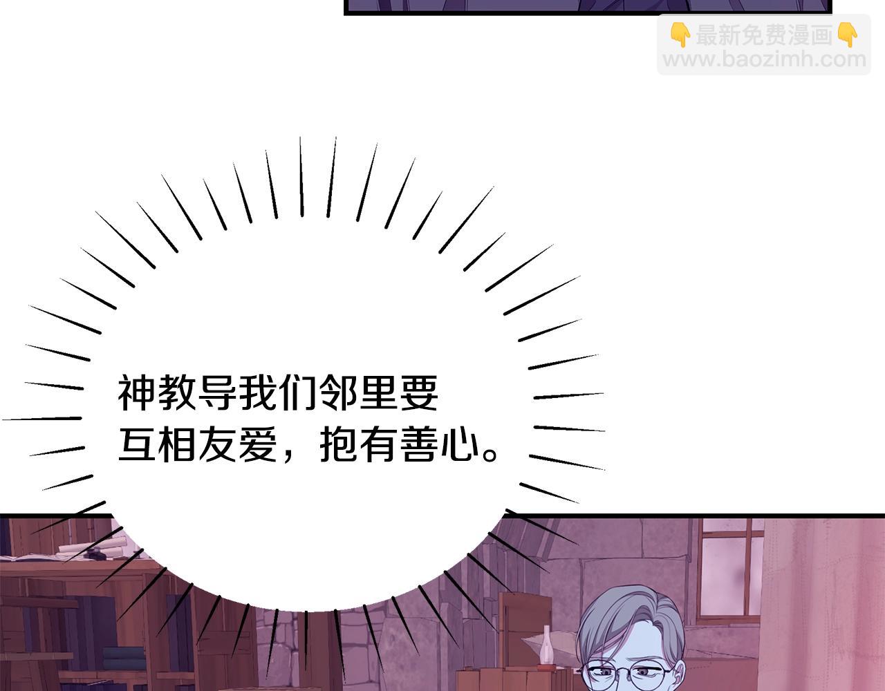 第5话 厄运来临69