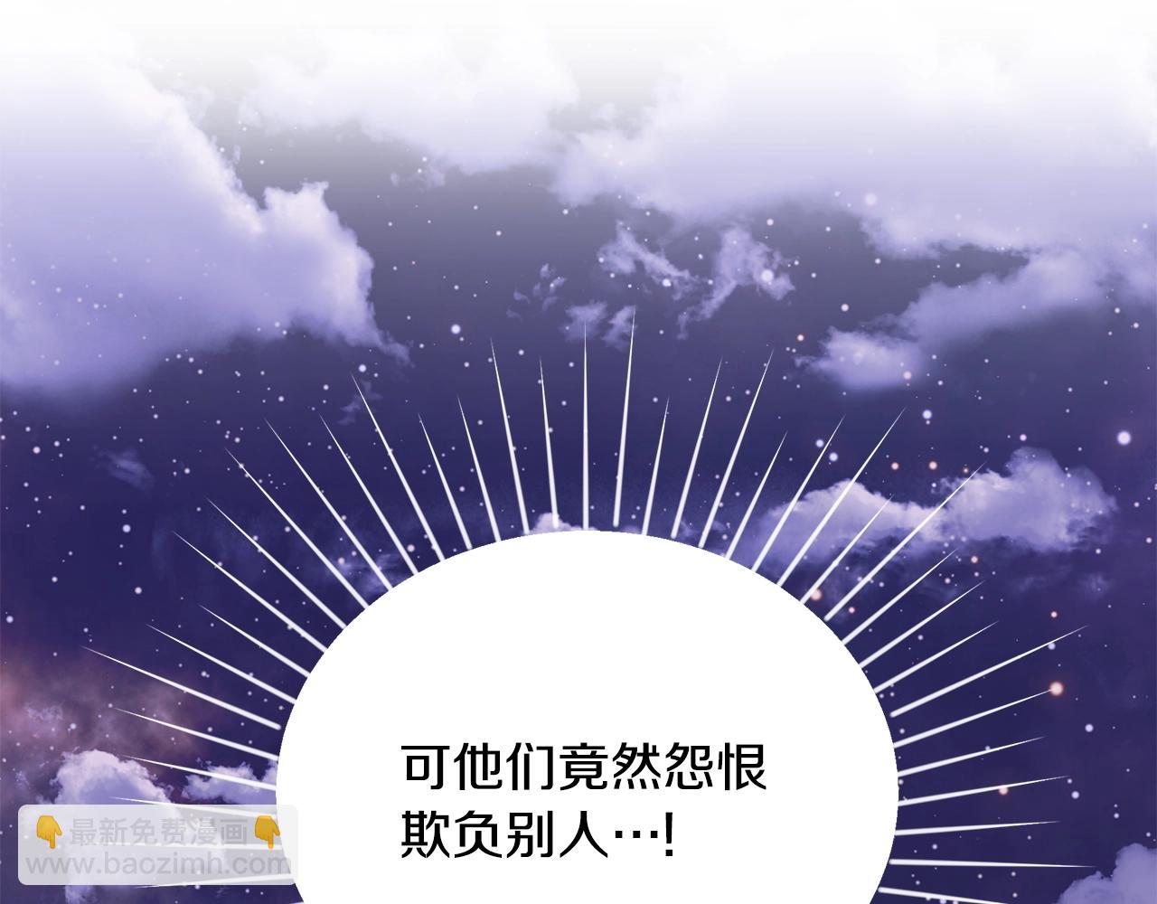 第5话 厄运来临71