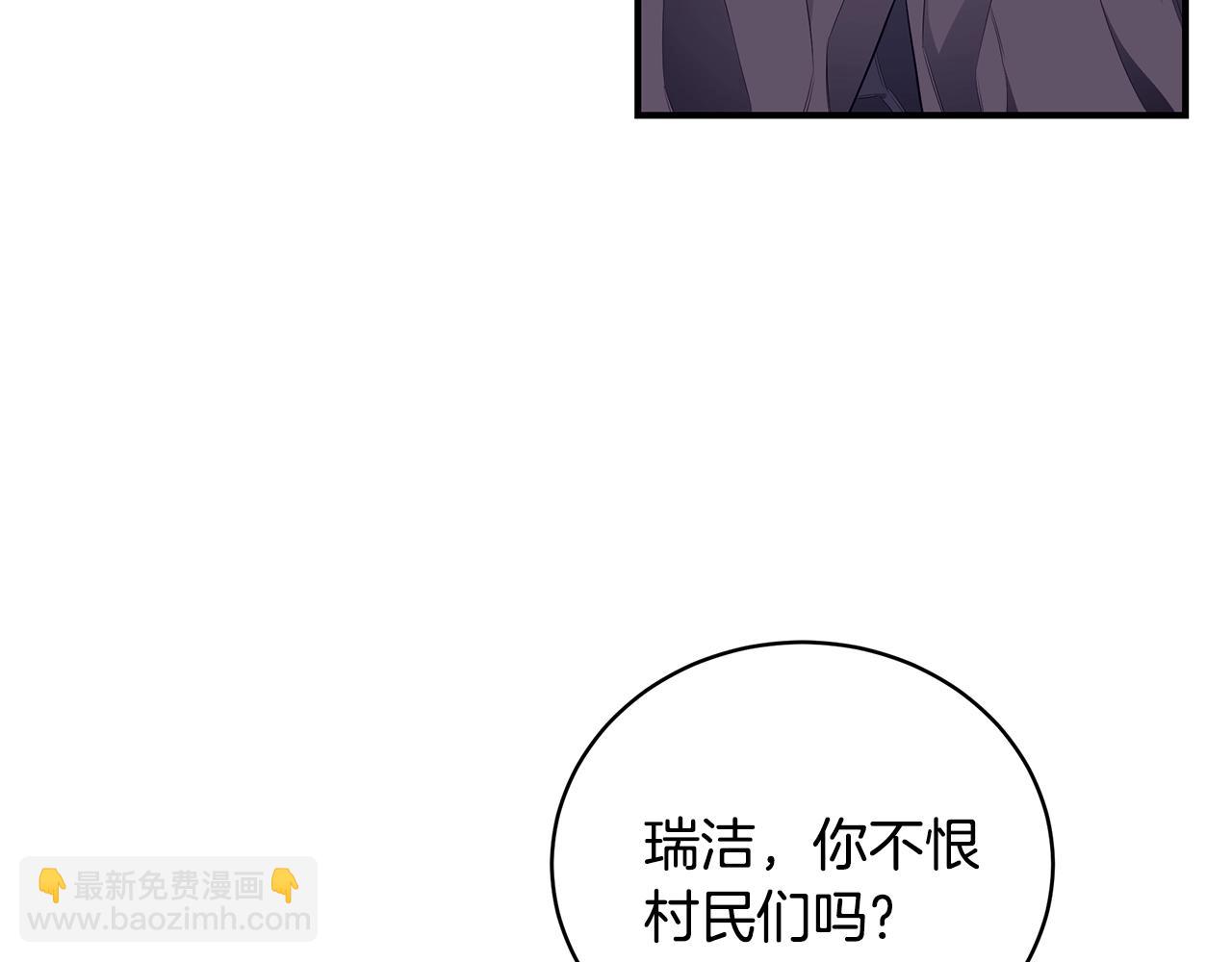 第5话 厄运来临77