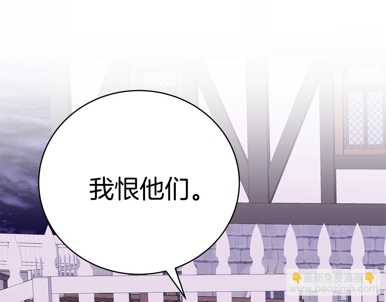 第5话 厄运来临79