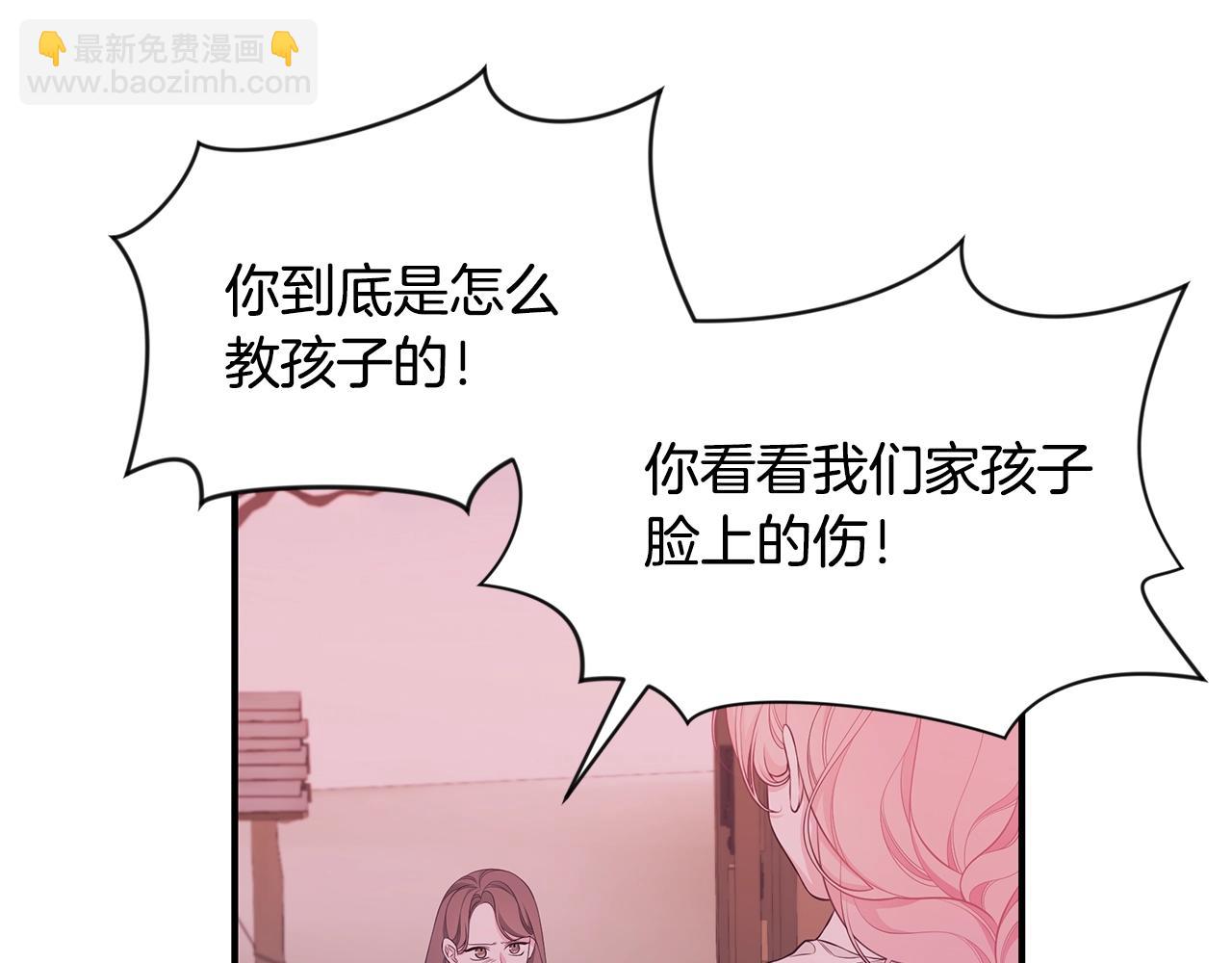 第5话 厄运来临8