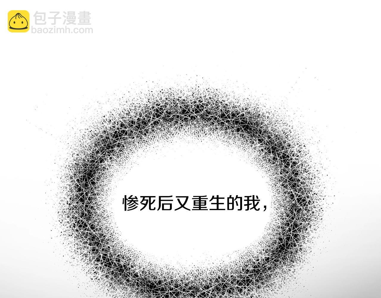 第5话 厄运来临90