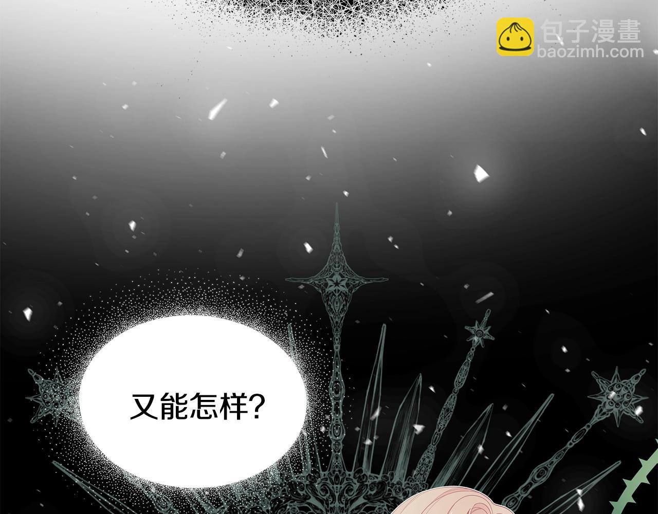第5话 厄运来临91