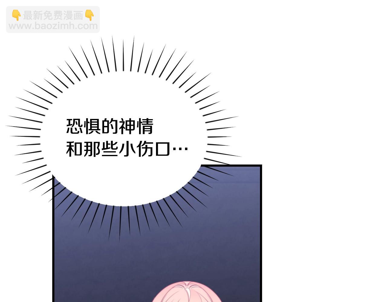 第13话 我认识你爸爸107