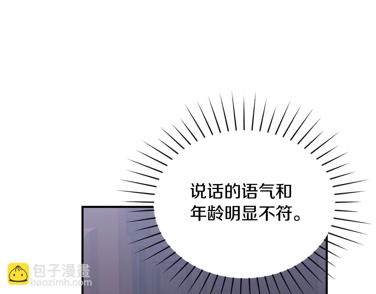 第13话 我认识你爸爸109