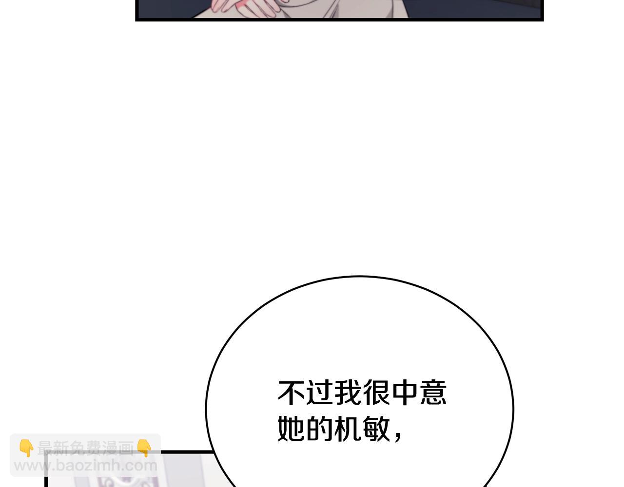 第13话 我认识你爸爸111