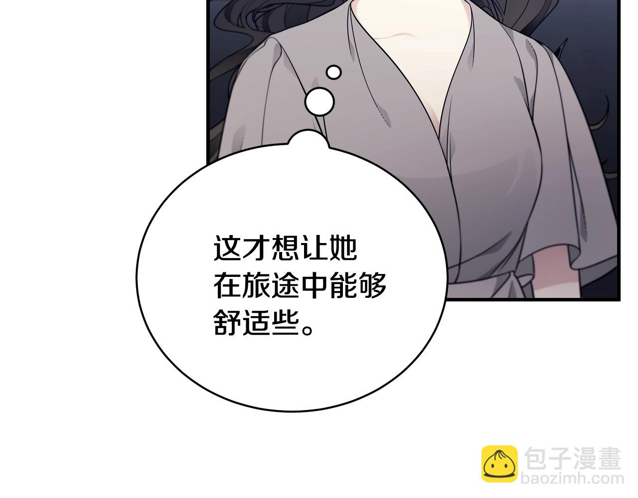 第13话 我认识你爸爸115