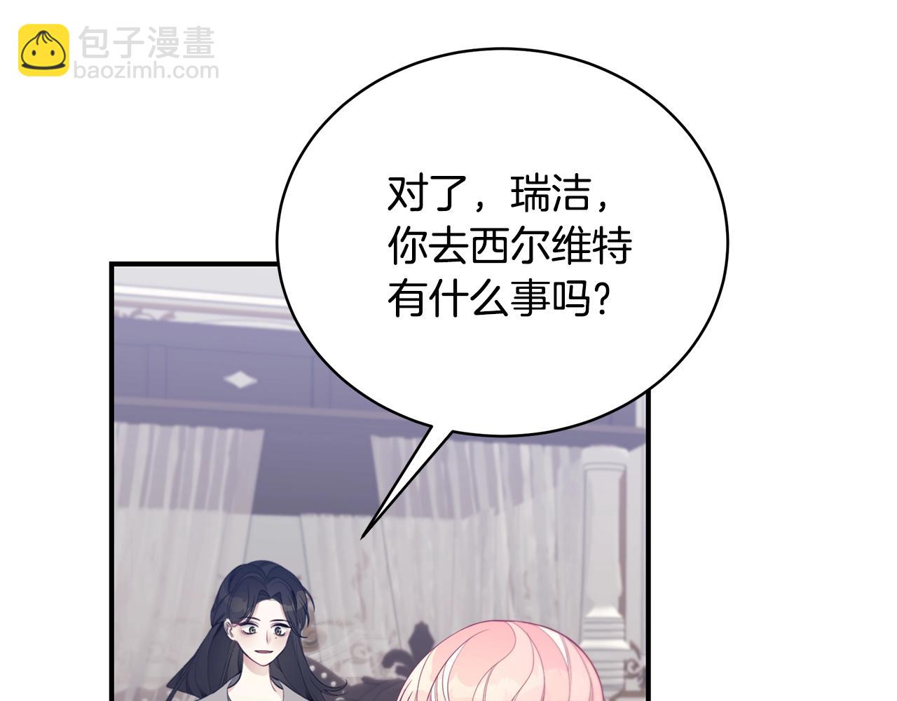 第13话 我认识你爸爸117