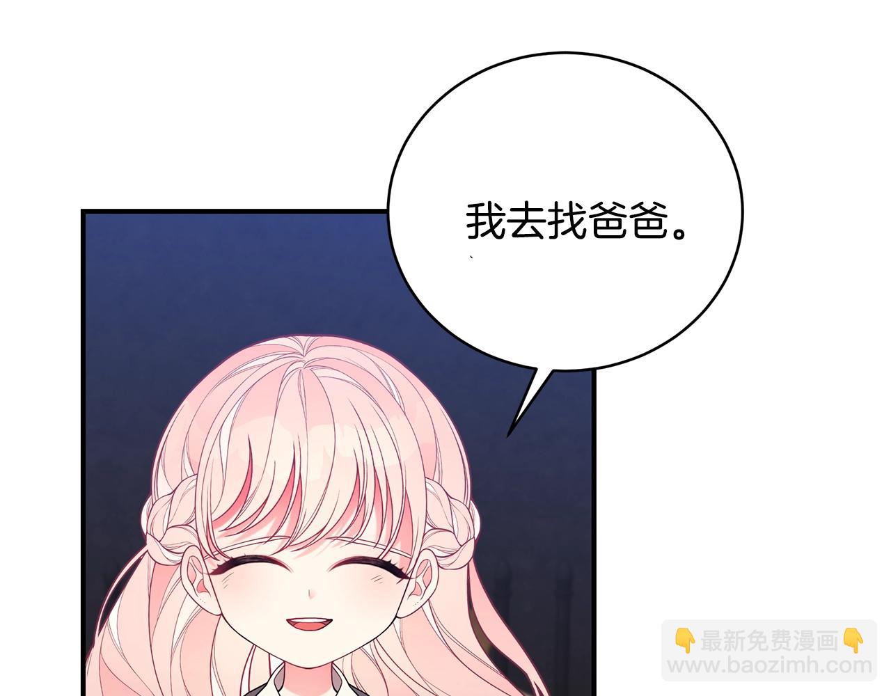 第13话 我认识你爸爸119