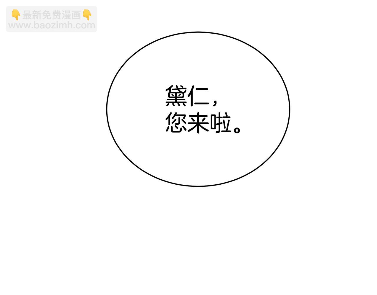 第13话 我认识你爸爸12