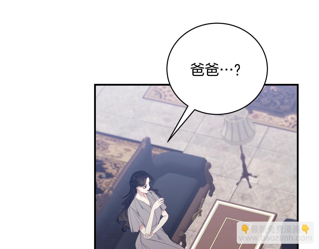 第13话 我认识你爸爸121