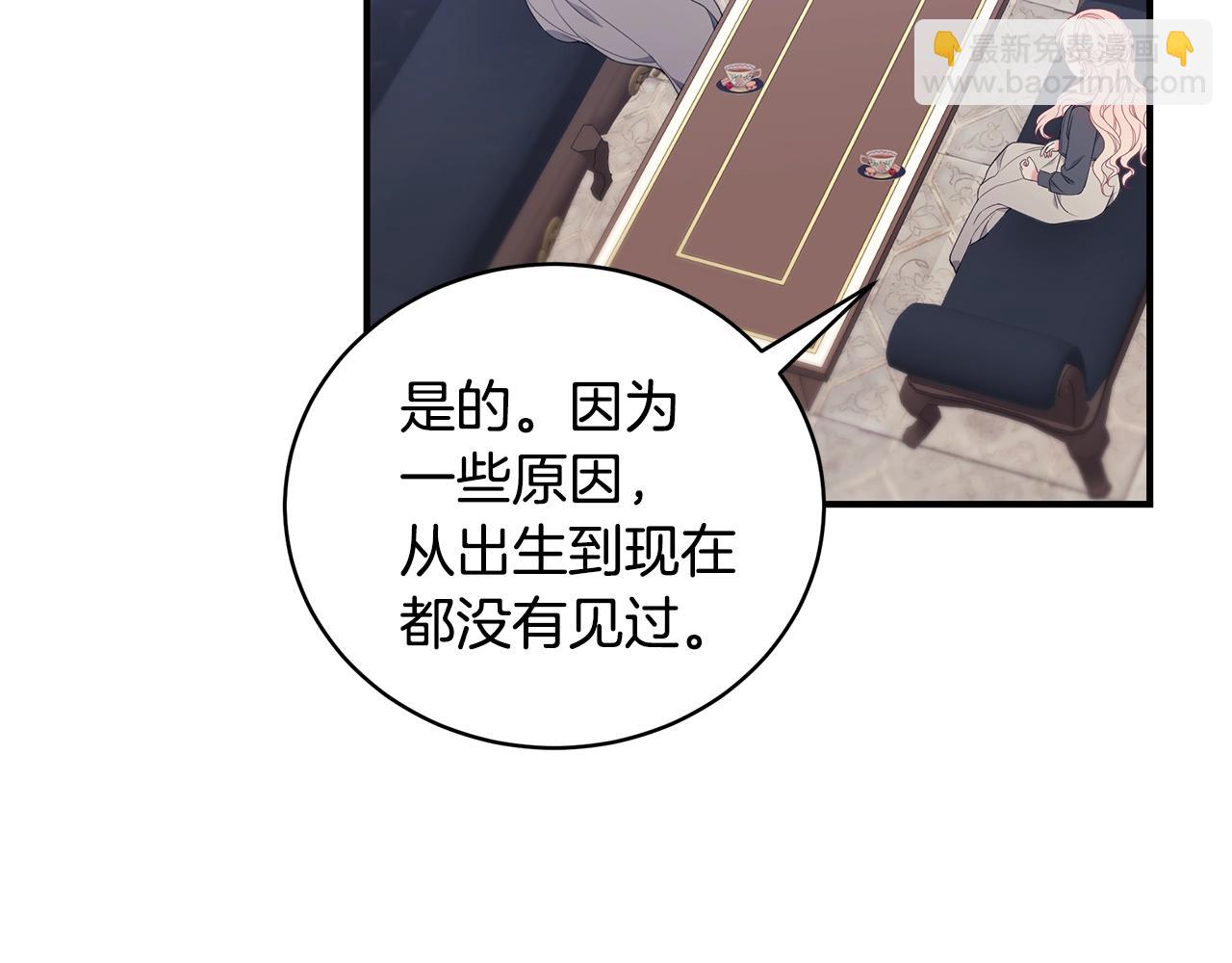 第13话 我认识你爸爸122
