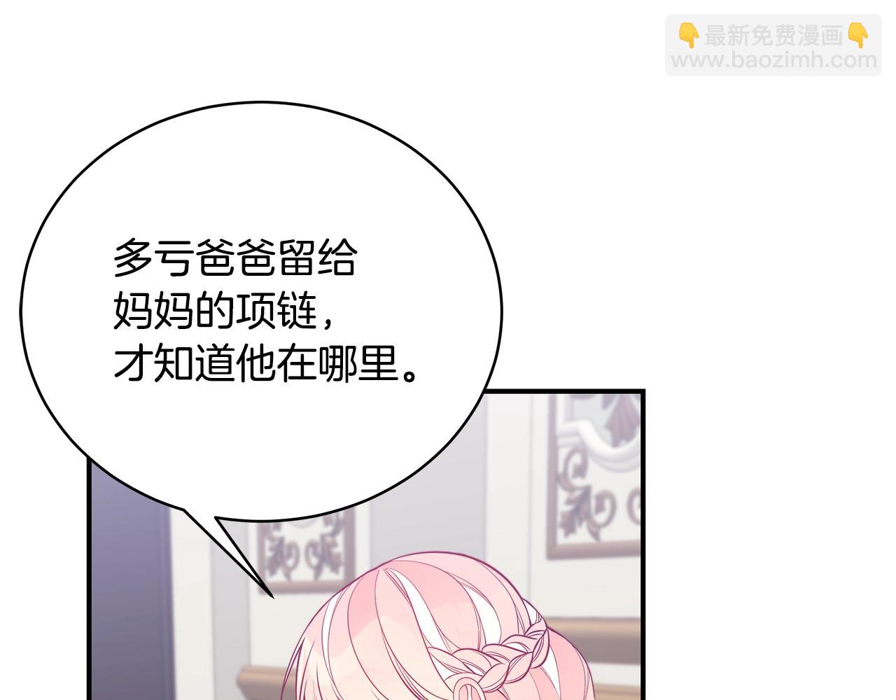 第13话 我认识你爸爸123