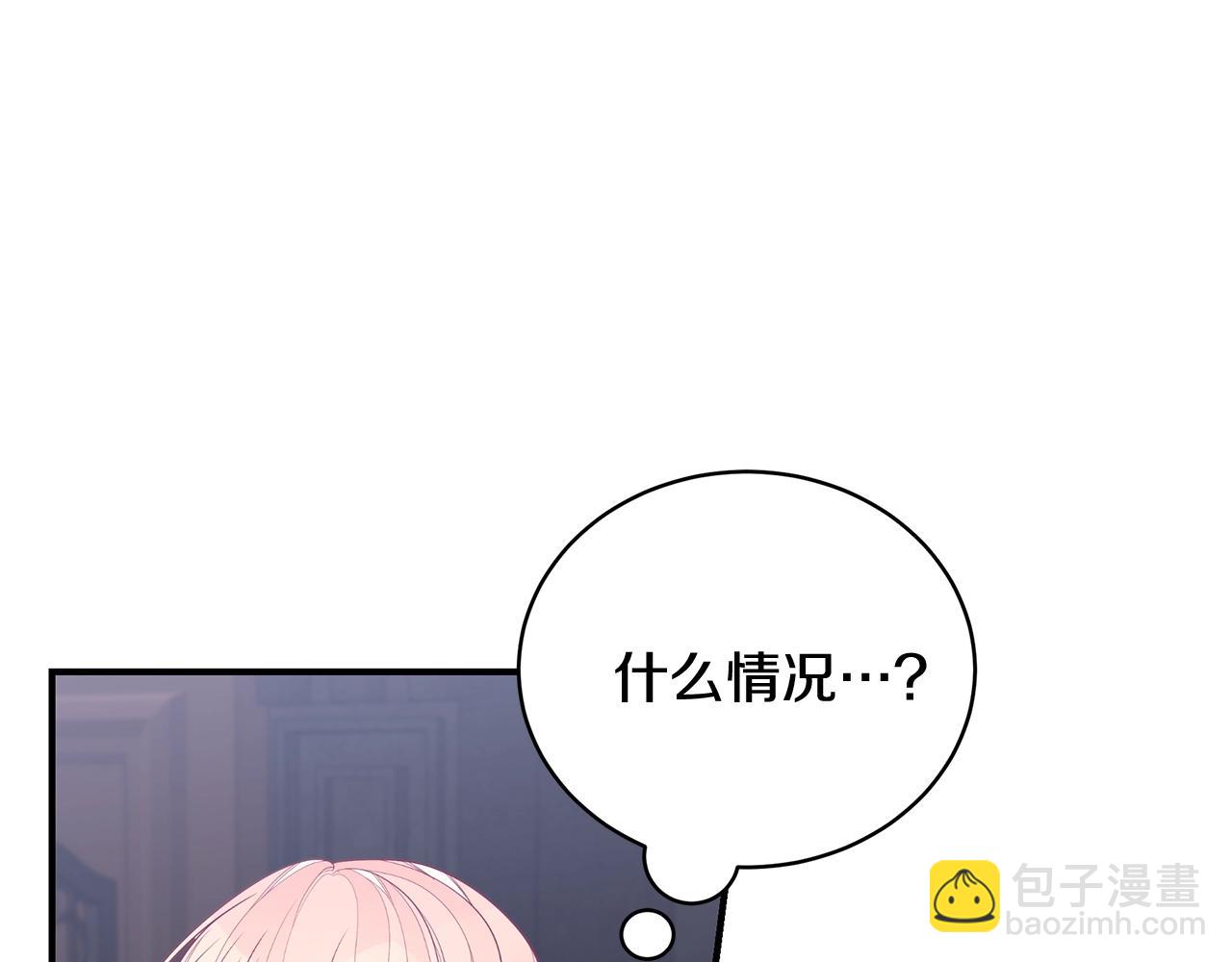 第13话 我认识你爸爸136