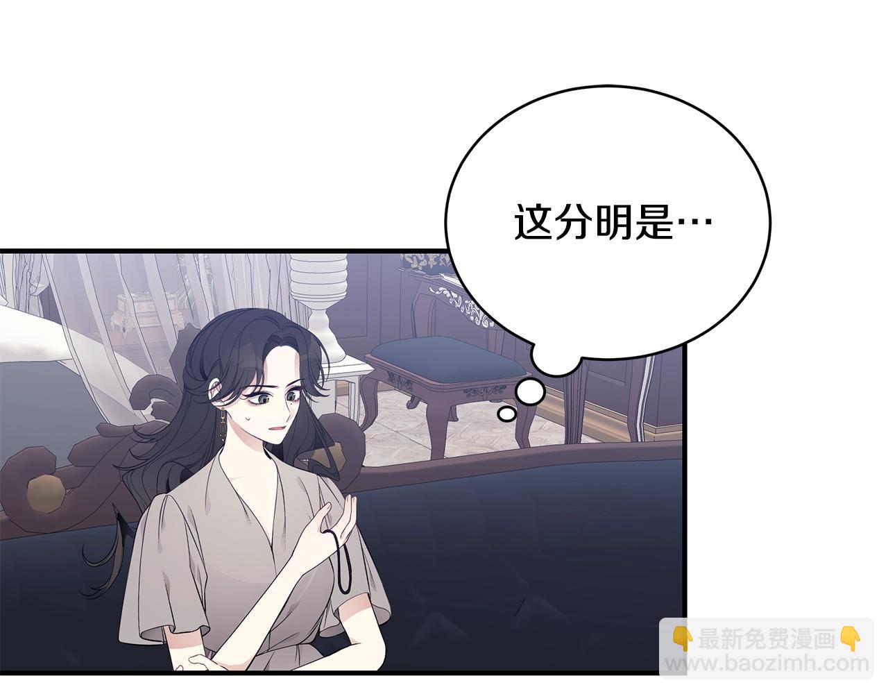 第13话 我认识你爸爸139