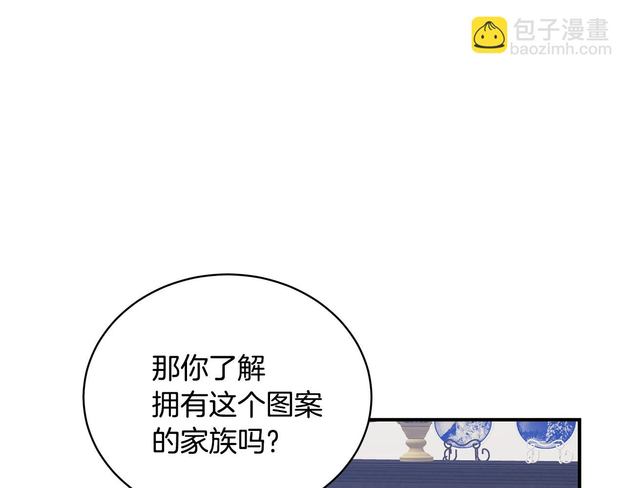 第13话 我认识你爸爸140