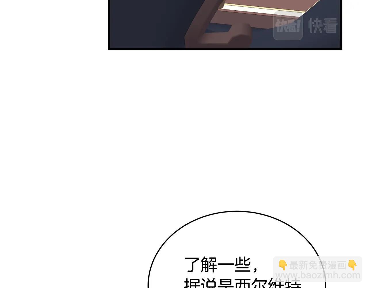 第13话 我认识你爸爸142