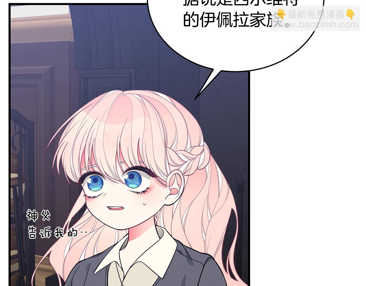 第13话 我认识你爸爸143
