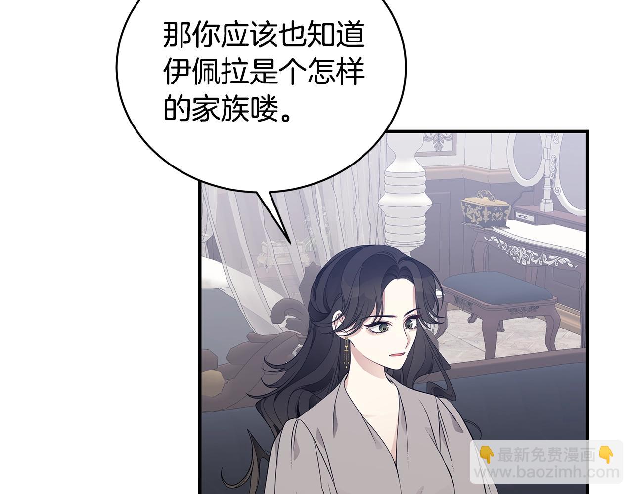 第13话 我认识你爸爸145