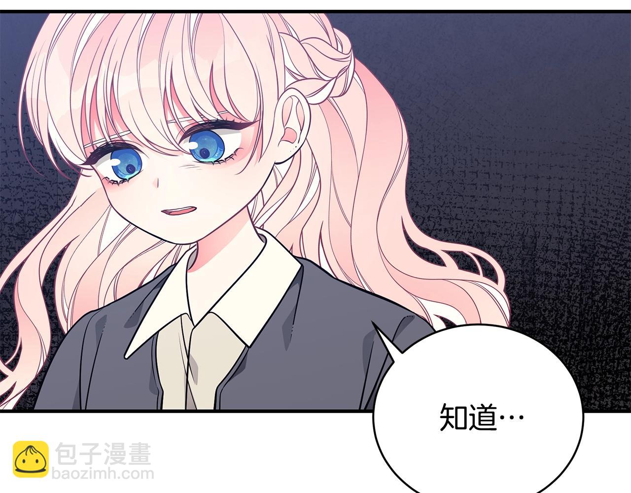 第13话 我认识你爸爸147