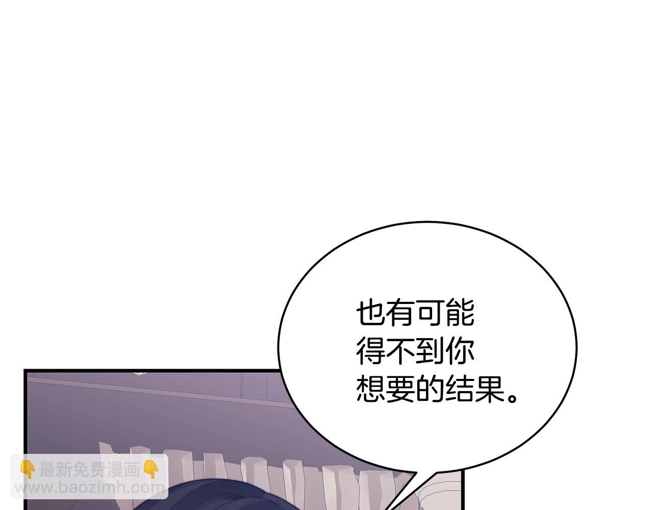 第13话 我认识你爸爸162