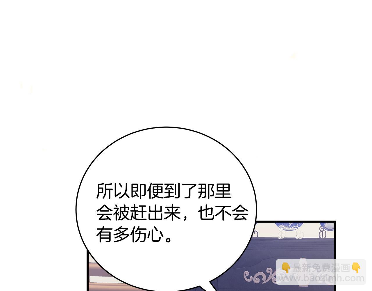 第13话 我认识你爸爸171